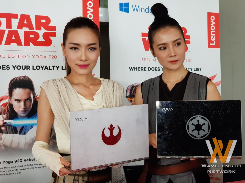 Lenovo Yoga 920 Star Wars Edition - 01