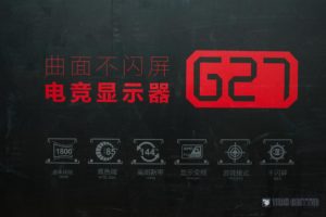 HKC G27 - 02