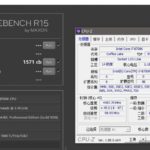 AMD Ryzen R5 3600 Cinebench R15 score leak (6)