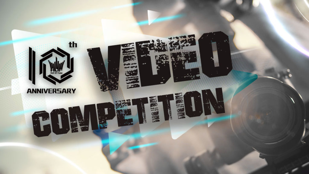 GALAX HOF Video Competition (1)