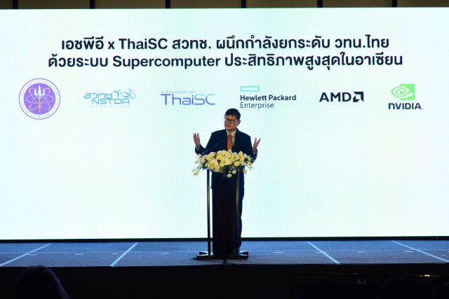 Thailand New Supercomputer NVIDIA 2