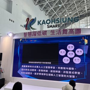 Kaohsiung Smart City Summit Expo Charles Lin 3