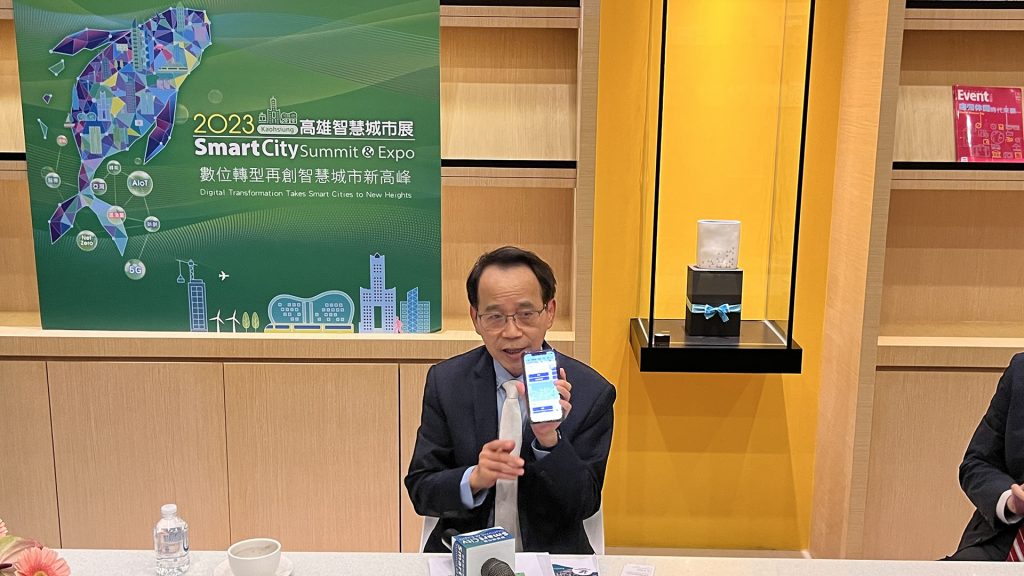 Kaohsiung Smart City Summit Expo Charles Lin 5