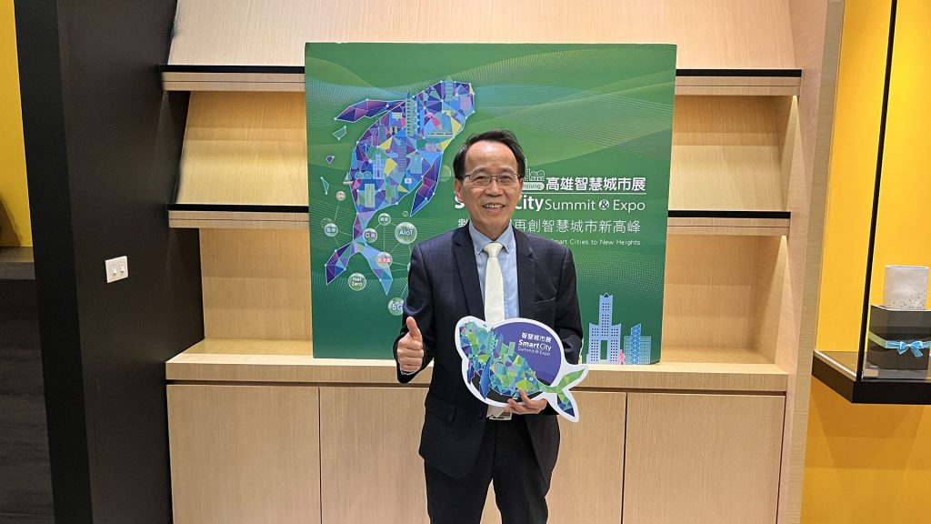 Kaohsiung Smart City Summit Expo Charles Lin 6