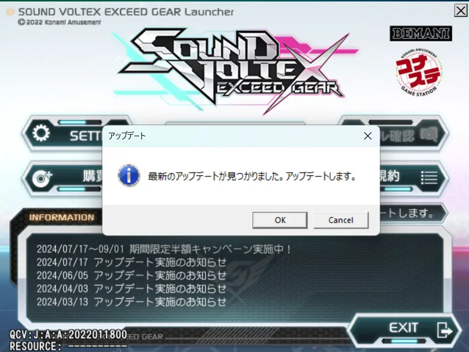 How to play Sound Voltex Exceed Gear at home - SDVX EAC