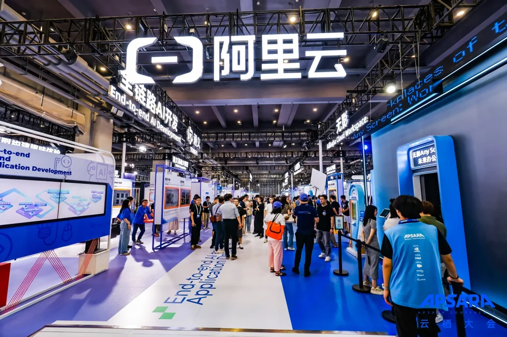 Alibaba Cloud Apsara Conference 2024 Details (1)