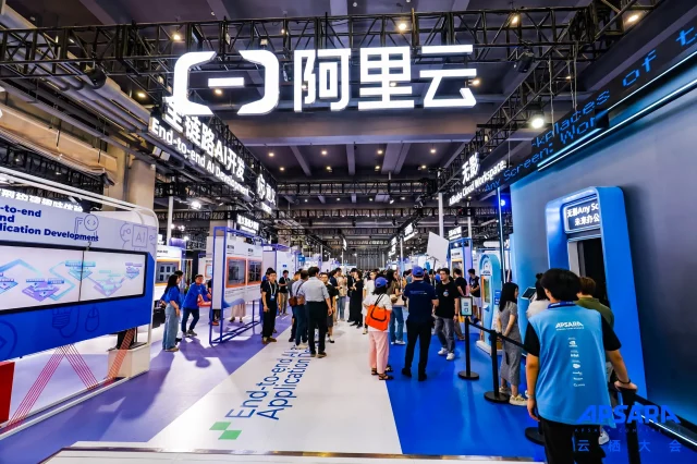 Alibaba Cloud Apsara Conference 2024 Details (1)