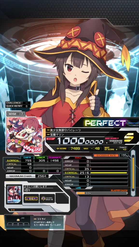 SDVX EAC Game Guide (14)