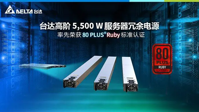 80 PLUS Ruby PSU by Delta