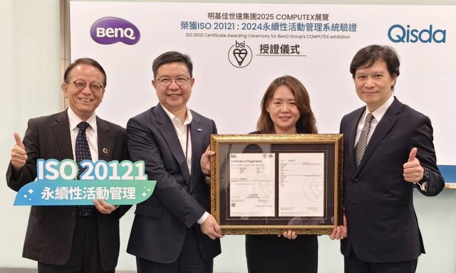 BenQ ISO20121 at COMPUTEX 2025
