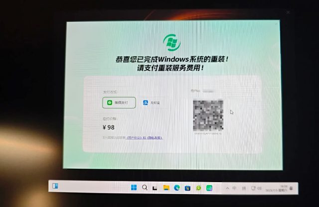 WIndows Reinstaller